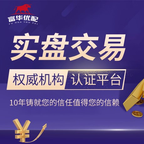 安卓版深金优配
